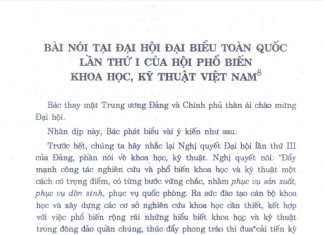 Bài nói của Chủ tịch Hồ Chí Minh tại đại hội đại biểu toàn quốc lần thức I của Hội Phổ biến Khoa học, Kỹ thuật Việt Nam