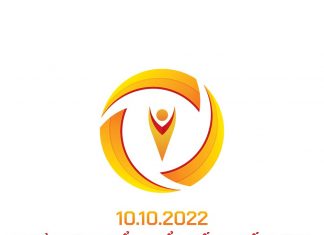 Phổ cập bộ nhận diện Ngày Chuyển đổi số quốc gia 10/10