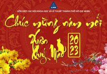 Chúc mừng năm mới 2023!