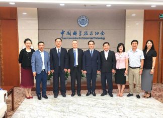 VUSTA thăm và làm việc tại Trụ sở Hội Khoa học và Kỹ thuật Trung Quốc