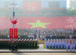 Kỷ niệm trọng thể 80 năm Quốc khánh nước Cộng hòa XHCN Việt Nam.