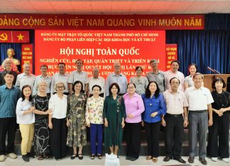 Hội nghị toàn quốc nghiên cứu và triển khai Nghị quyết Hội nghị lần thứ ba Ban Chấp hành Trung ương Đảng khóa XIV